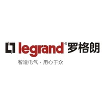 legrand/罗格朗