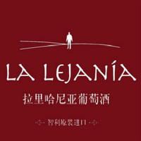 la lejania