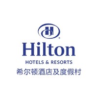 hilton hotels & resorts/希尔顿酒店及度假村