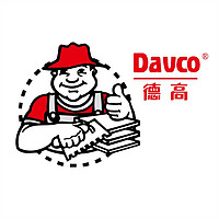 davco/德高