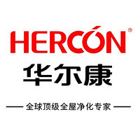 hercon/华尔康