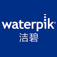 waterpik/洁碧