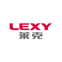 lexy/莱克