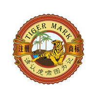 tiger mark/虎标茶