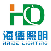 haide lighting/海德照明