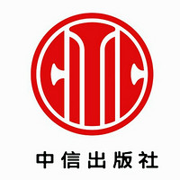 citic press/中信出版社