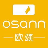 osann/欧颂