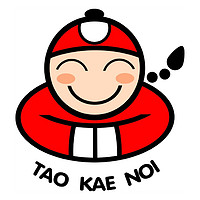 tao kae noi/老板仔