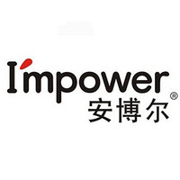 impower/安博尔