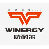 winergy/威耐尔