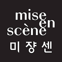 mise en scène/魅尚萱