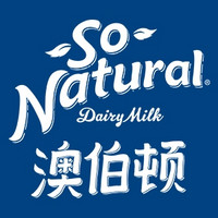 so natural/澳伯顿